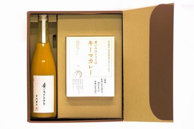 ギフトセット　/　黄いろのトマト100%ジュースと黄いろのトマトのキーマカレー(桐箱入)