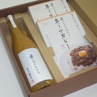 ギフトセット　/　黄いろのトマト100%ジュースと黄いろのトマトのキーマカレー