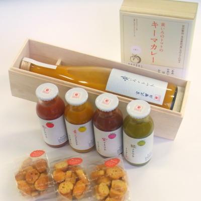 ギフトセット/ジュース180ml4色、黄ジュース720ml木箱入り、桐箱入カレー、トマトラスク3袋