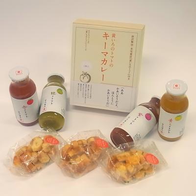 ギフトセット/100%ジュース 180ml 4色セット,黄いろのトマトのキーマカレー、ラスク3袋